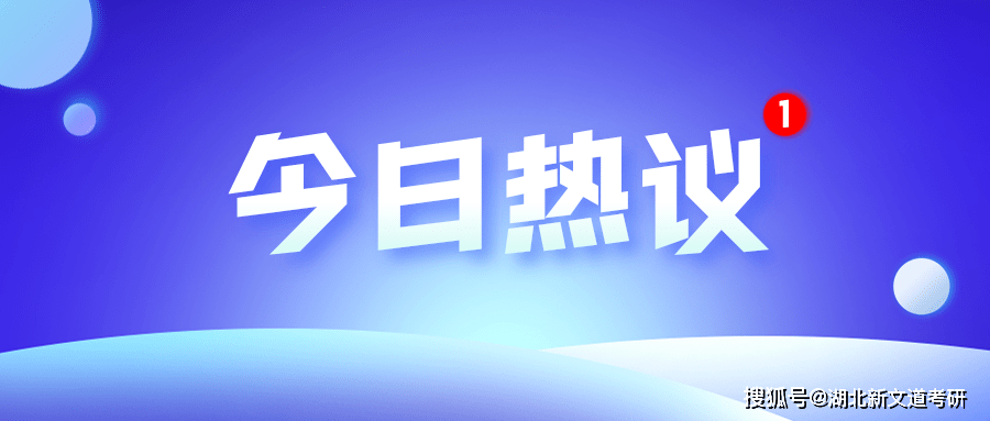 今年探亲假新规定，把握探亲新机遇，实现学习与亲情双赢！