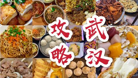 日照莒县领导探访小巷特色小吃,领导与美食的奇妙邂逅