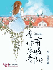 十一月暖阳下的楚臣新篇章，温情日常