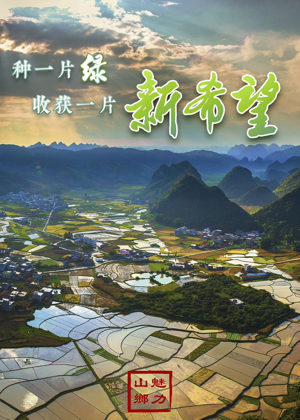 新昌县独家揭秘，最新高科技产品引领未来生活，揭秘新纪元科技盛宴！