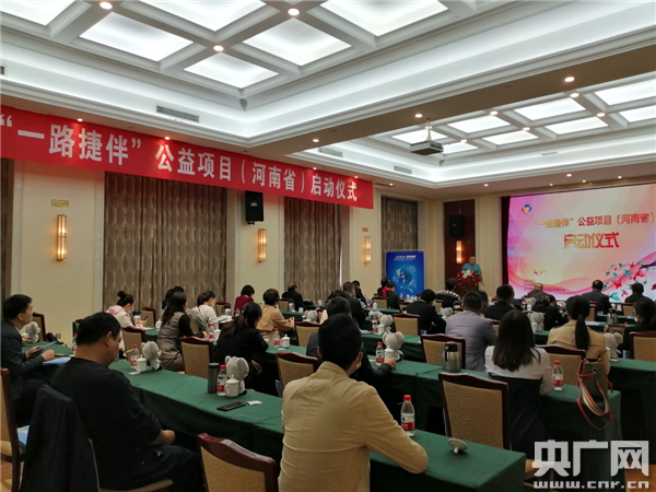 11月10日一点公益新动态，学习变革，成就梦想，我们在行动