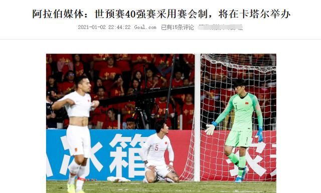 亚足联世预赛最新调查报道，赛事焦点、前景展望与球迷期待的新篇章