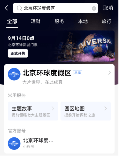 沈玉琳最新探店之旅，小巷深处的独特风味揭秘（独家报道，2024年11月10日）