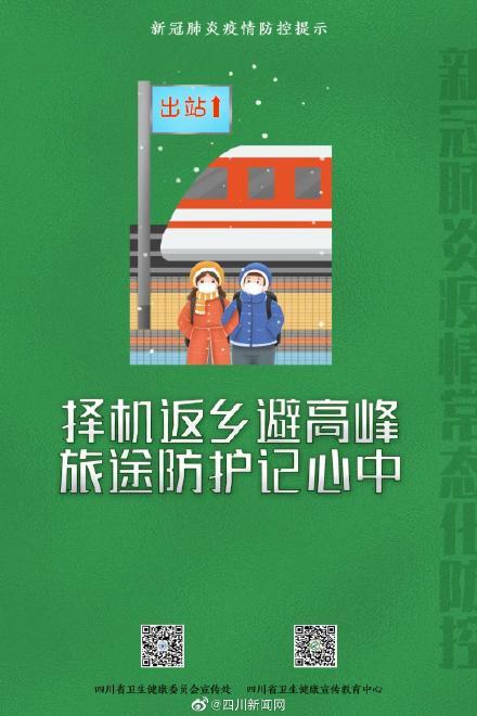 武功县本周全新合疗政策发布，健康福利大升级，武功县居民享受最新健康保障政策！