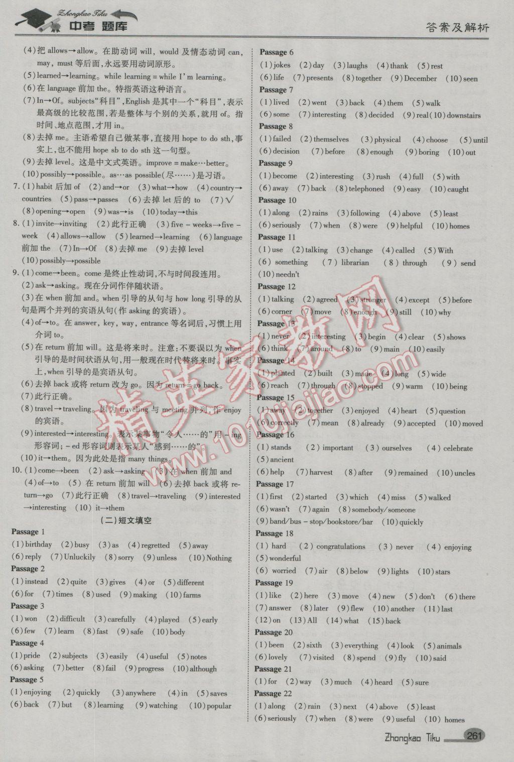 『探索自然美景之旅，最新QQ个性分组带你领略宁静与冒险的双重魅力』