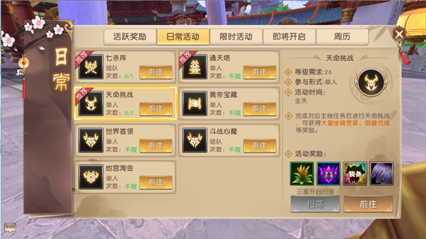 复古传奇下载攻略，重温经典，下载最新版游戏于往年11月10日