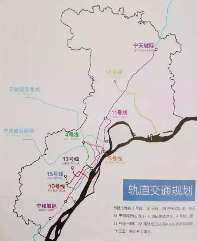 滁宁轻轨最新动态，新篇章开启，温馨日常启程