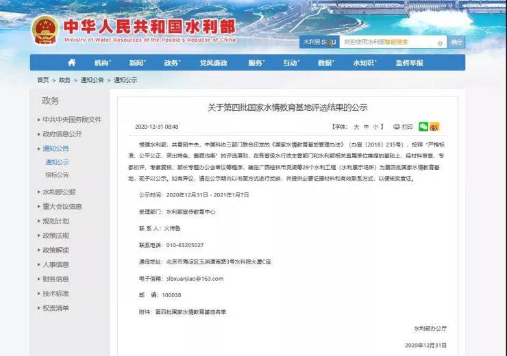 电驴下载基地最新IP获取指南，历史IP回顾与获取步骤教程（适合初学者与进阶用户）