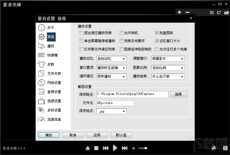 江南烟雨断桥殇 第57页