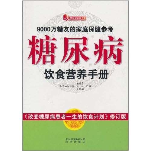 最新病菌症状详解与健康防护指南