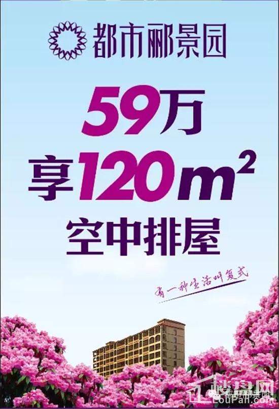 都市郦景园最新动态深度解析与观点阐述