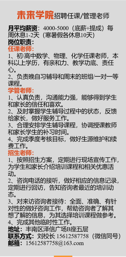 历史上的11月10日，仪陇新政深度解读下的兼职招聘新视角