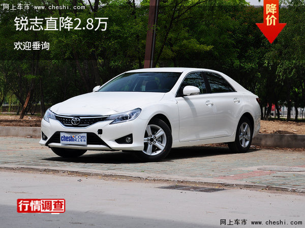 丰田锐志最新款发布，技术革新与驾驶体验完美融合之旅（11月10日最新款）