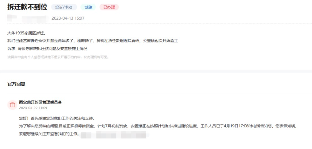 高望安置房最新动态与巷弄深处的独特小店探秘之旅（2024年11月）