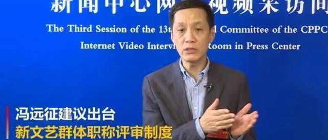 王建新在财政部的新职务揭晓，影响及各方观点深度解析