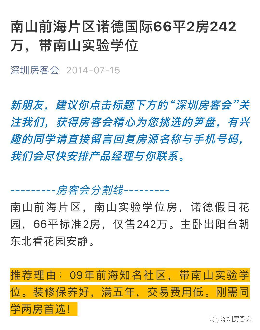 11月文承熙苑房价解析，最新评测、特性、用户体验与目标用户分析