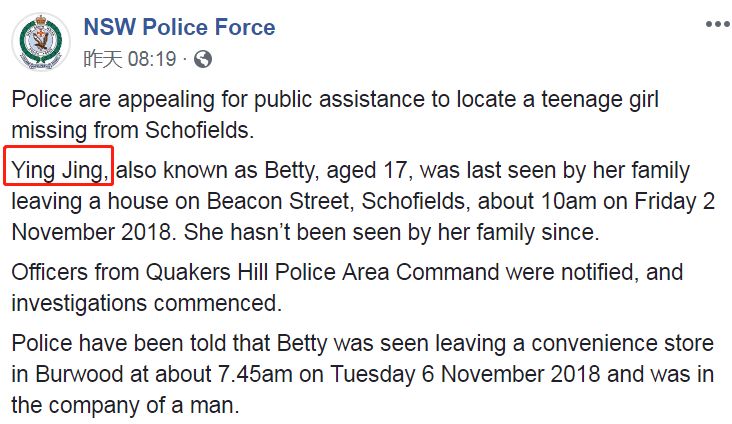 往年11月10日杭州女孩失踪案揭秘,最新结果及深度解析