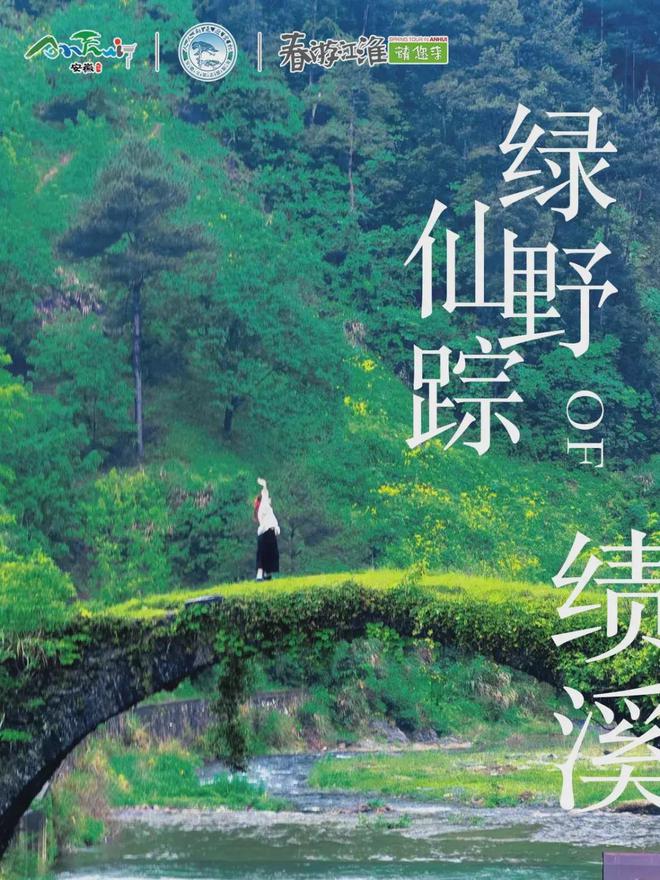 互赞吧，自然美景治愈之旅启程