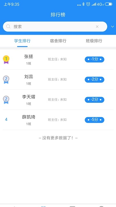 本周正版QQ最新版下载详解，全面评测与介绍