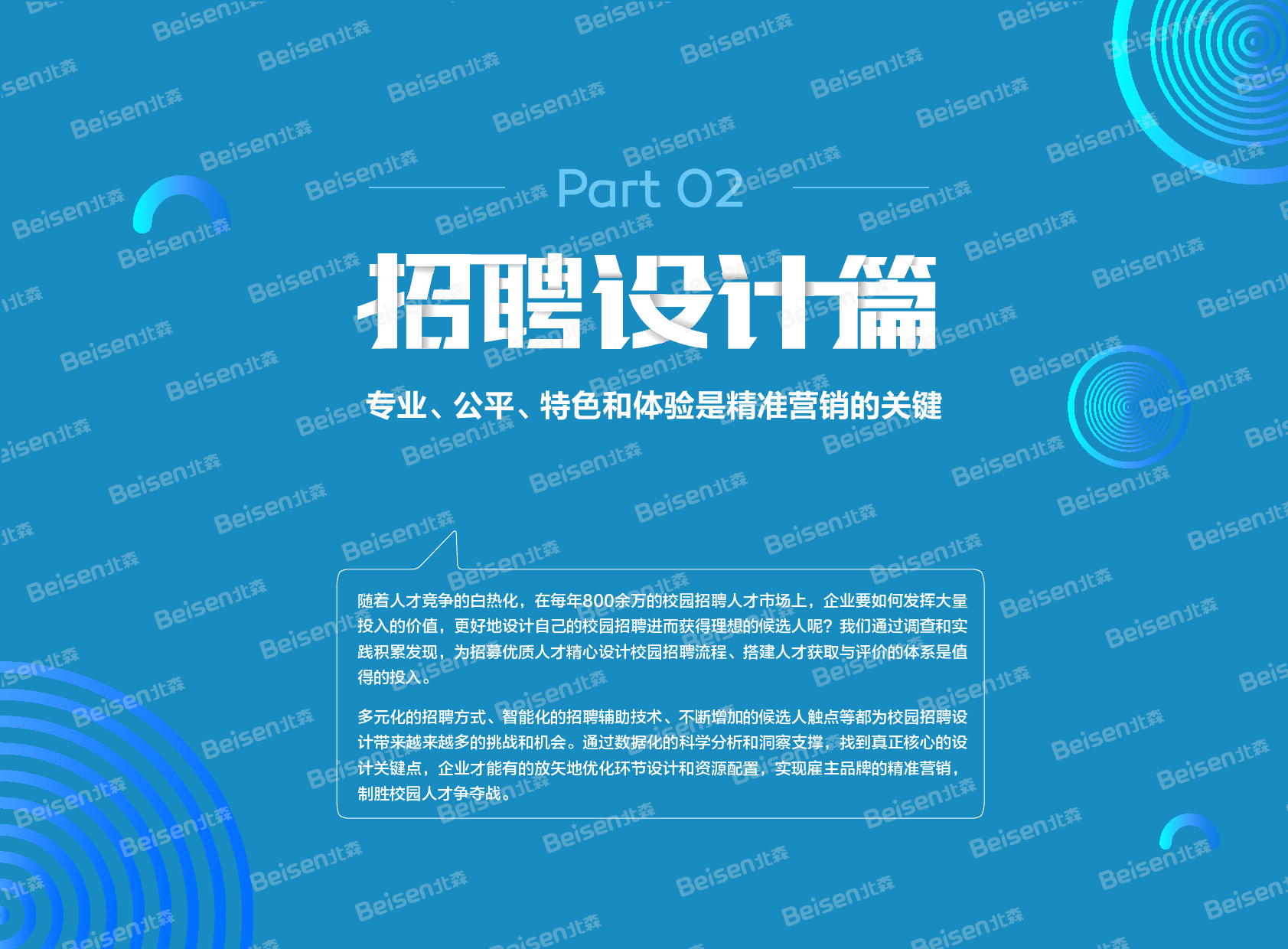 2024年惠东平山司机招聘趋势观察与个人立场探讨，最新招聘信息及行业洞察