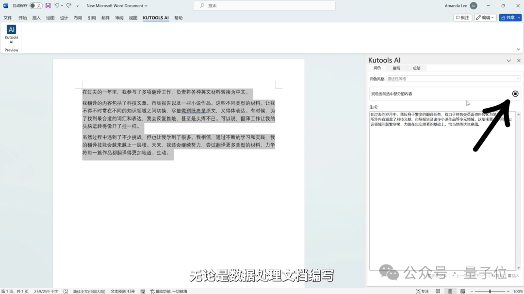 英特尔最新处理器，学习之旅中的变化与成就之源