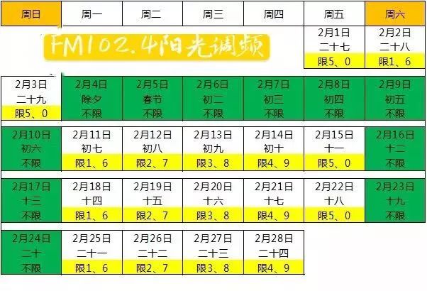 往年11月10日驻马店低保最新消息，政策解读与要点分析