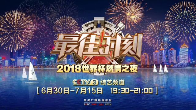 2024年璀璨之夜琉璃云歌会最新篇章