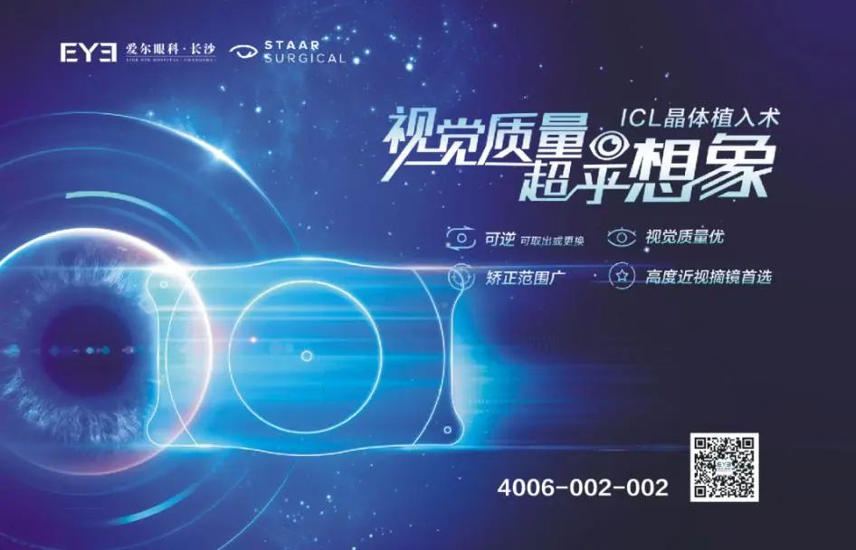 揭秘未来视界，探索2024年近视眼最新治疗方法展望