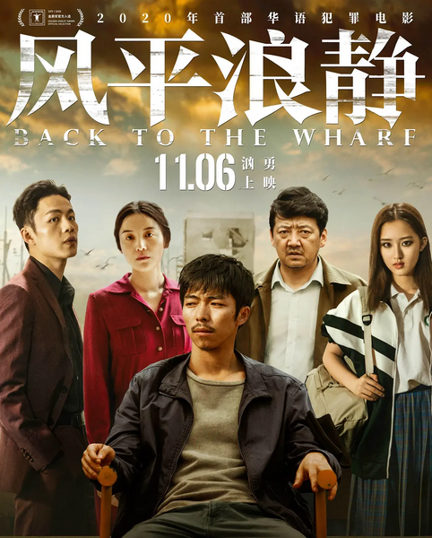 历史上的11月10日，爱情电影的奇妙旅程与友情纽带，最新排行榜揭晓