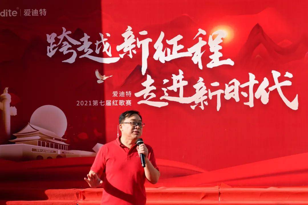 泰康新司歌，时代旋律与企业奋进之歌