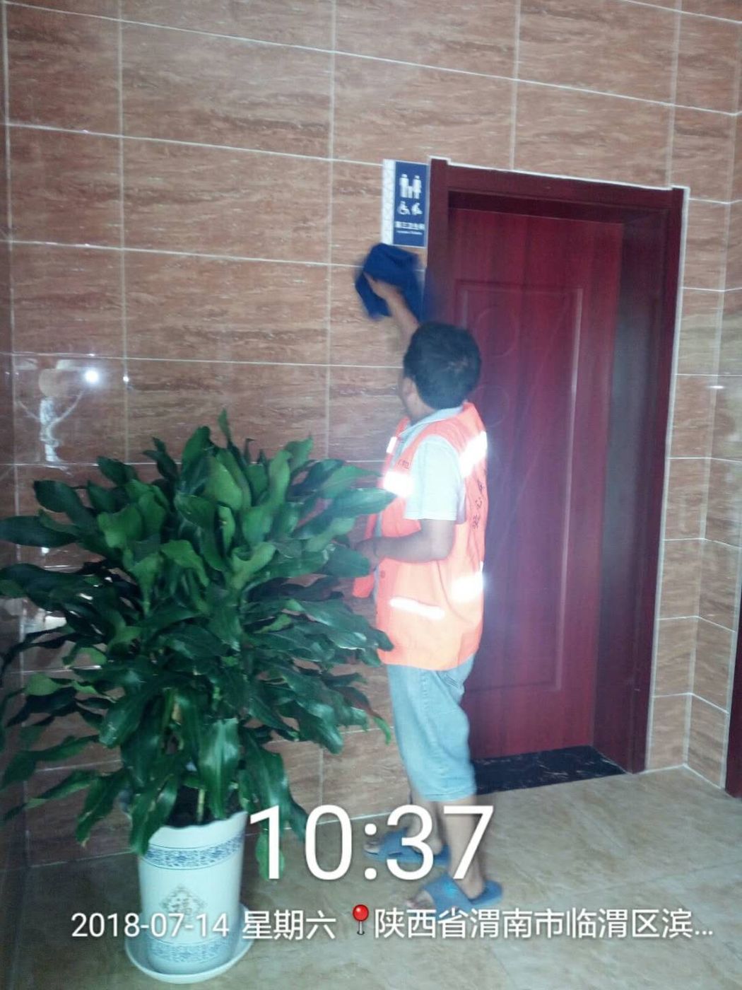 2024年11月13日 第18页