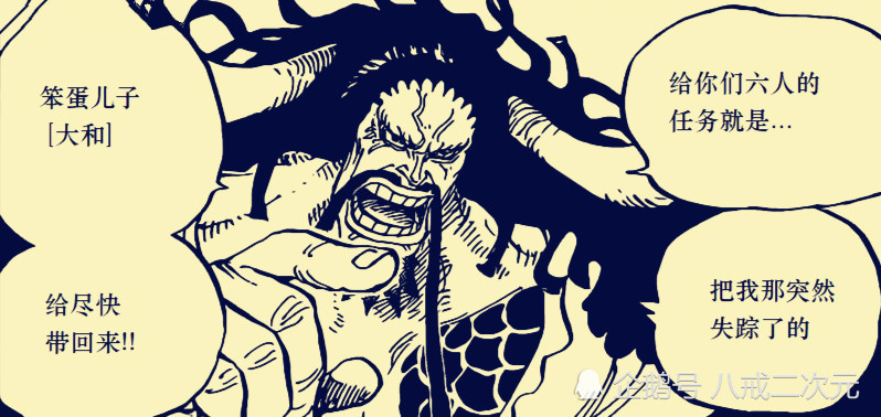 海贼王龙最新篇章，友情之海与冒险之月的温馨邂逅，本月最新出场集数揭秘