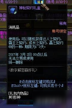 揭秘历史11月12日的神秘表白神器，最新表白神器一览