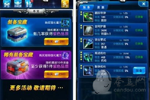 揭秘，11月12日雷霆战机最新辅助神器——蜜蜂辅助工具详解