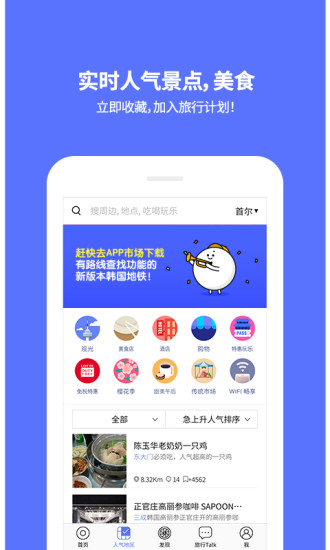 本周热门旅游方式全攻略，从新手到进阶，旅行达人的必备指南