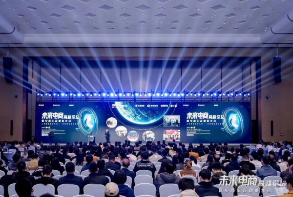 花谷论坛全新上线，科技前沿引领未来生活潮流