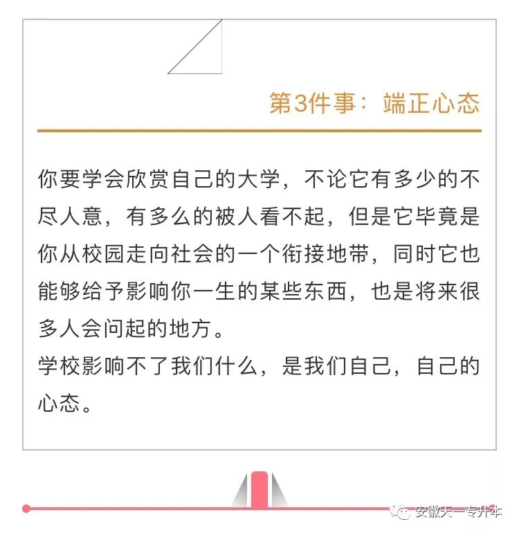 2024年11月13日 第5页