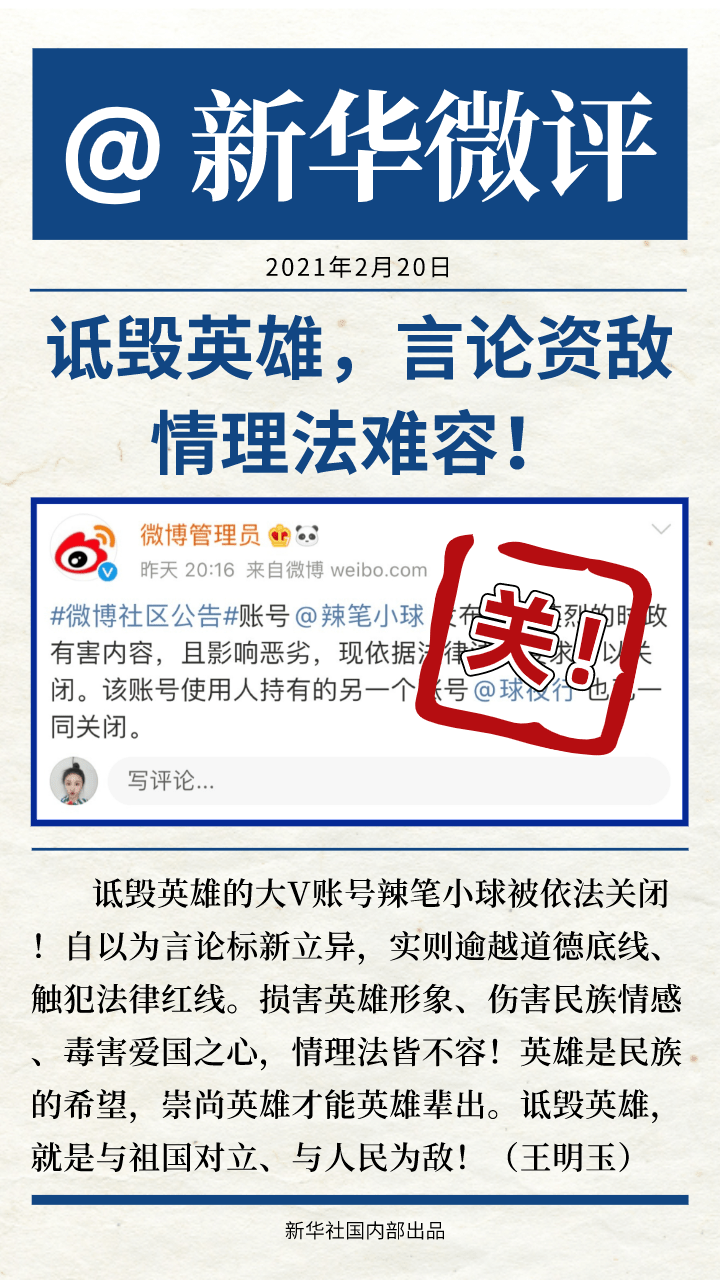 遵化历年11月12日刑事事件回顾，探寻真相与时代印记
