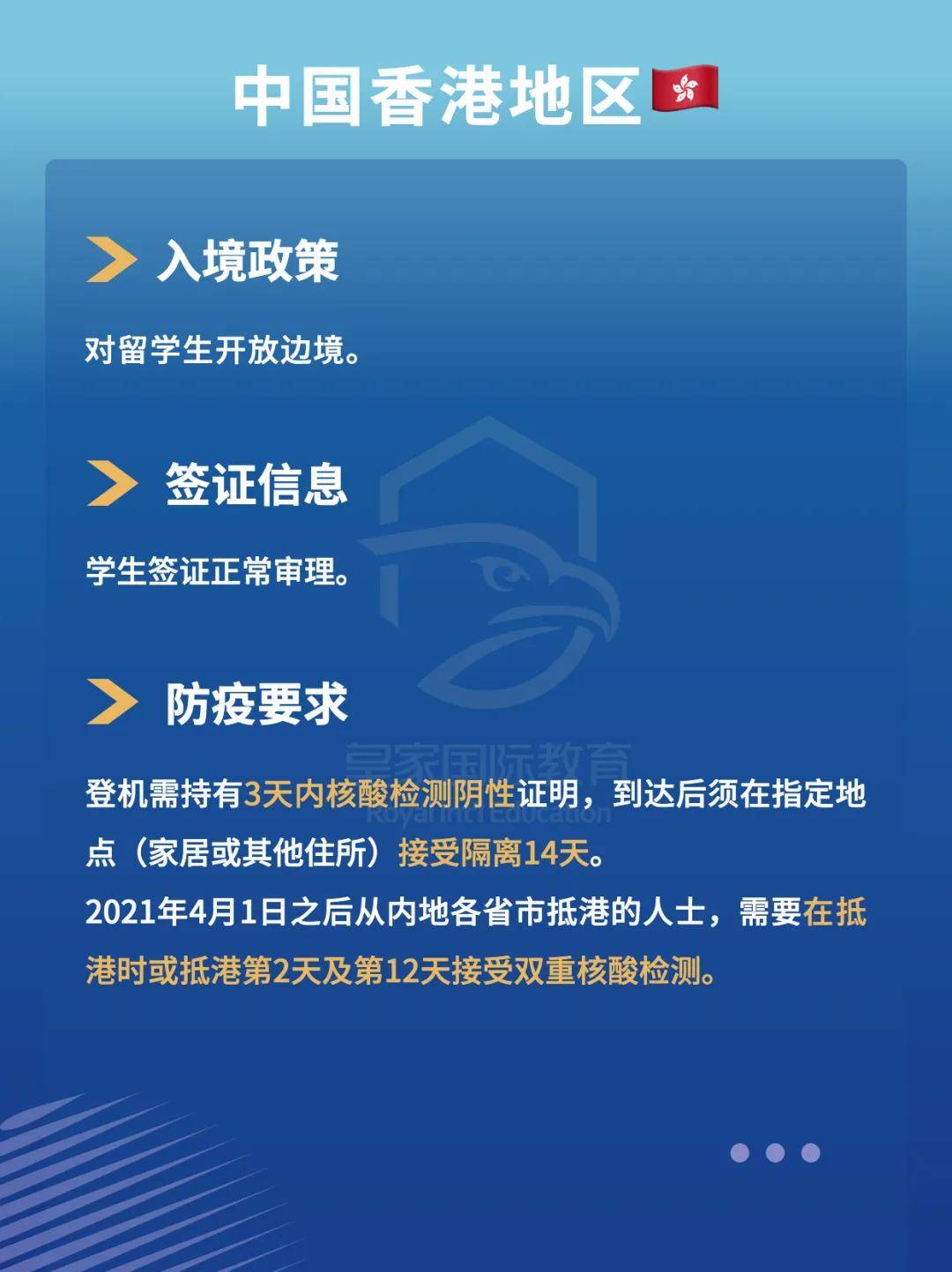 巴西签证办理最新政策解读与全新指南