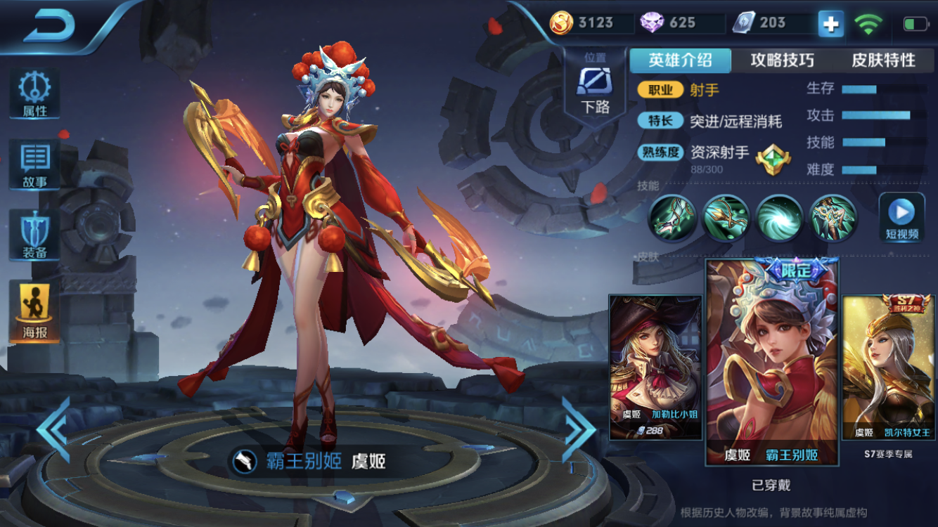 王者峡谷十一月奇遇，最新皮肤与友情温馨故事