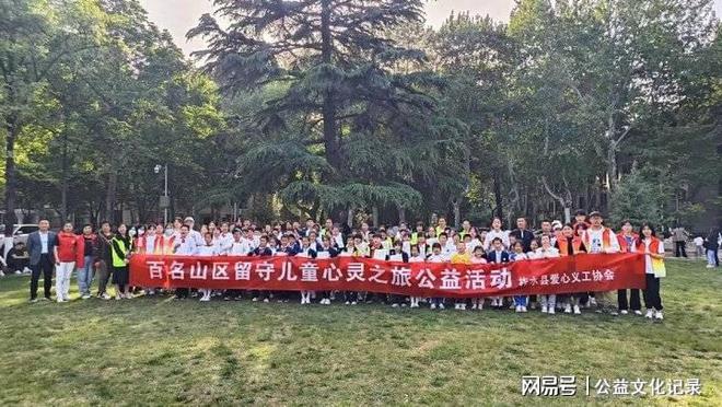 师生心灵之旅，自然探索与最新篇章集结