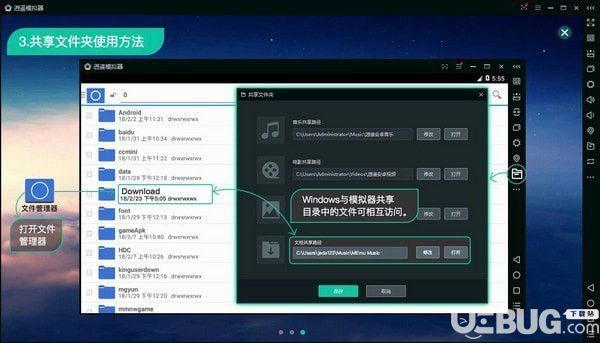 这星期最新版安卓模拟器，初学者与进阶用户的安装使用全攻略