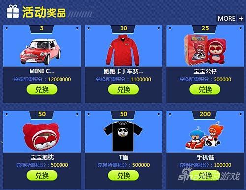 2024年11月14日 第23页