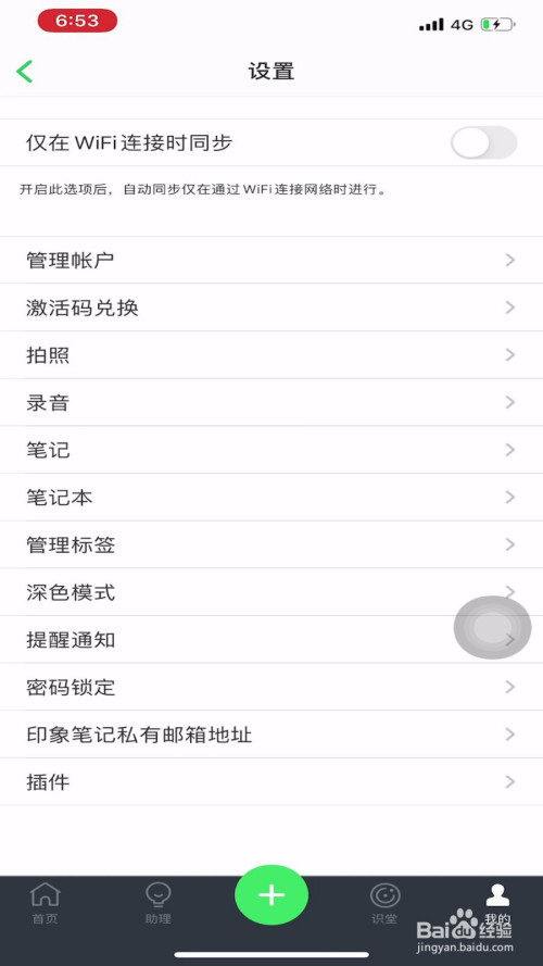 2024年11月14日 第22页