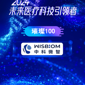 中毅达科技革新智能产品引领未来风潮，最新公告揭秘重磅发布