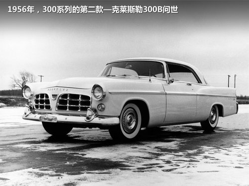 揭秘克莱斯勒历史轨迹，探寻11月13日的重要时刻与最新进展