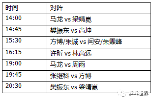 往年11月13日直播观看指南，最新直播观看渠道与步骤全解析