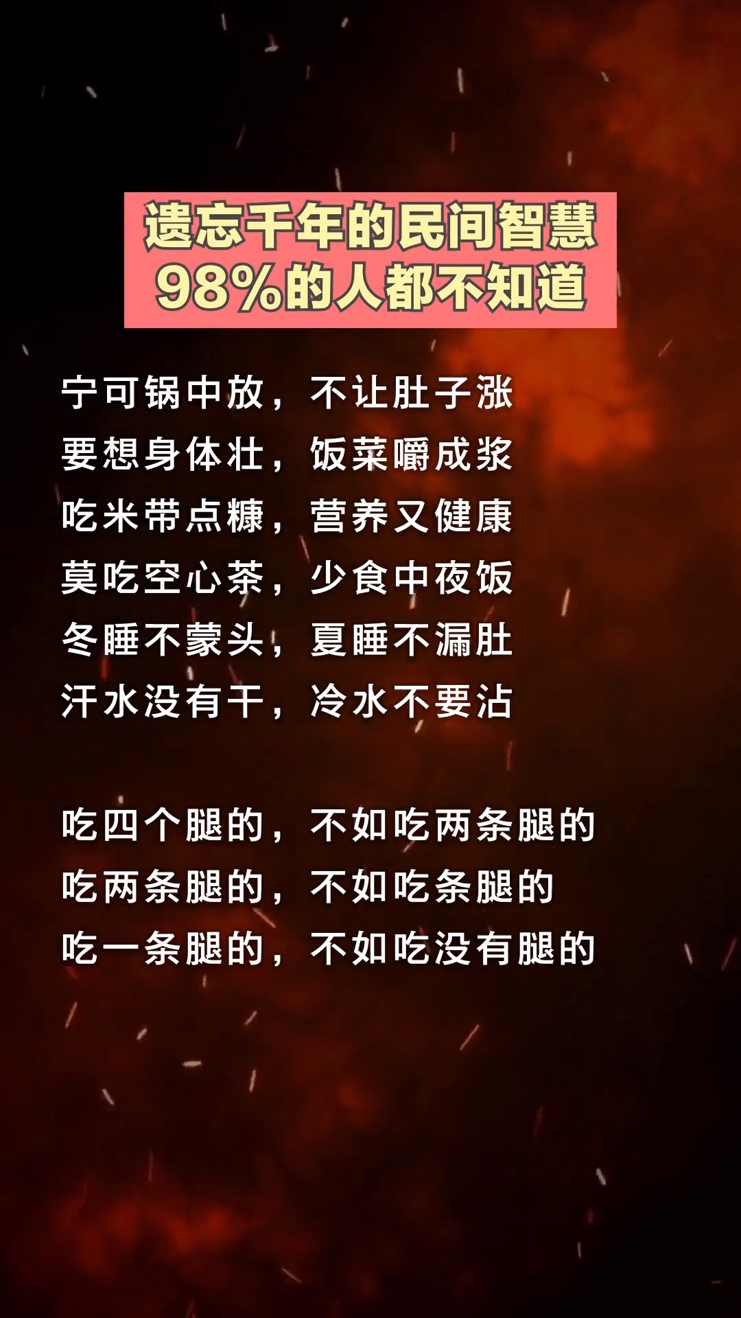 揭秘历史上的十一月十三日，曹圣手最新字谜探秘之旅开启智慧之旅