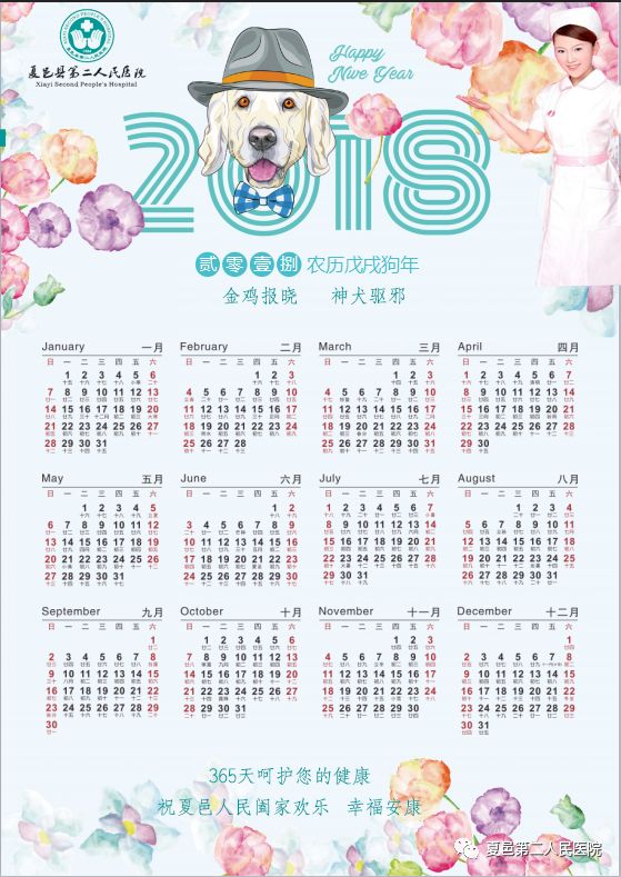 日历通十一月最新版，我与朋友的温馨奇遇记