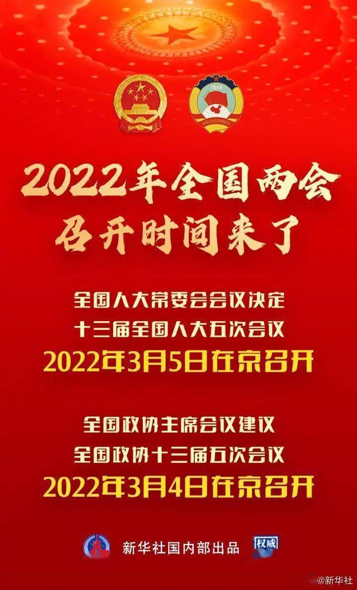 2024年11月14日 第6页